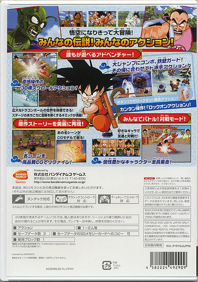 【中古】amiibo ドクターマリオ (大乱闘スマッシュブラザーズシリーズ)