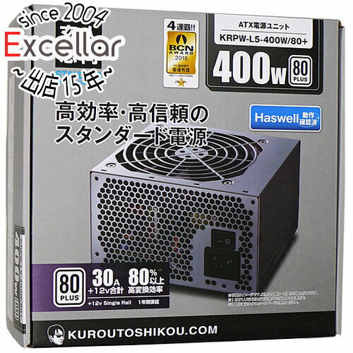 【いつでも2倍！5．0のつく日は3倍！1日も18日も3倍！】玄人志向 ATX電源 KRPW-L5-400W/80