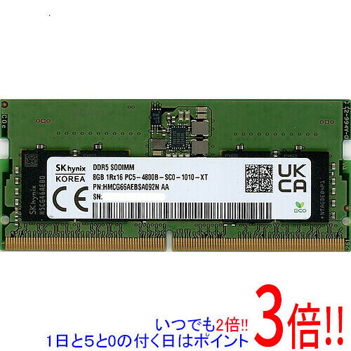 楽天市場】ddr5（メモリ容量8GB）の通販