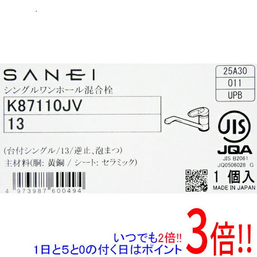 顼2ۡŷԾŹ㤨֡15.0ΤĤ18ϥݥ3ܡۻɿ 󥰥ۡ뺮 K87110JV-13פβǤʤ10,080ߤˤʤޤ