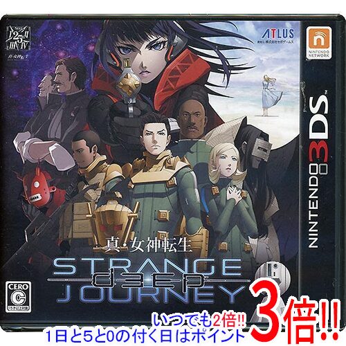真・女神転生 DEEP STRANGE JOURNEY 3DS