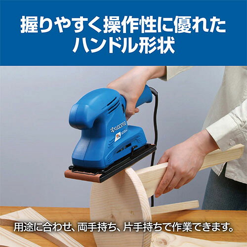 【1日と5.0のつく日、18日はポイント3倍！】[在庫品]京セラ(リョービ) サンダー MS-30B 636455A