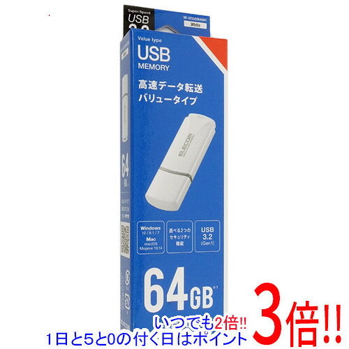 【1日と5.0のつく日、18日はポイント3倍！】ELECOM キャップ式USB3.2 Gen1メモリ MF-HTU3B064GWH 64GB ホワイト