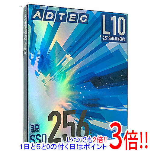【1日と5.0のつく日、18日はポイント3倍！】ADTEC SSD AD-L10D256G-25I 256GB