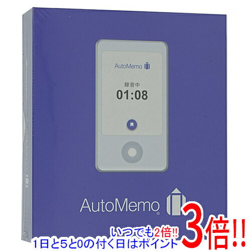 【1日と5.0のつく日、18日はポイント3倍！】ソースネクスト テキスト化機能付きAIボイスレコーダー AutoMemo S AMSWH