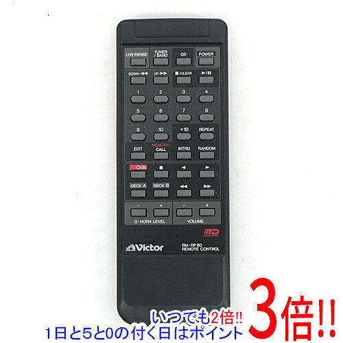 Cameras - 【1日と5.0のつく日、18日はポイント3倍！】【中古】Victor オーディオリモコン RM-RP80