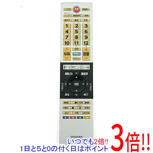 楽天市場】東芝テレビリモコンct-90463の通販