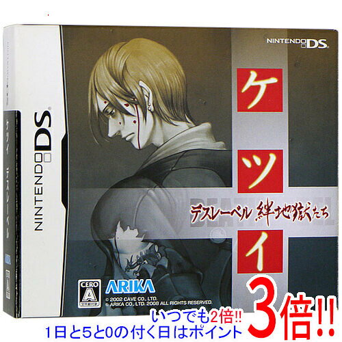 Nintendo DS - 【1日と5.0のつく日、18日はポイント3倍！】【中古】ケツイ デスレーベル 〜絆地獄たち〜 DS DVDなし・外箱・カバーいたみ