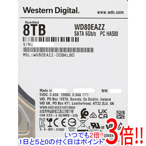 楽天市場】WD80EAAZの通販