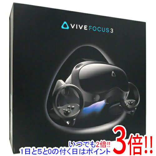 【いつでも2倍!5.0のつく日、18日は3倍!】HTC VRヘッドセット VIVE Focus 3 99HASY000-00 【いつでも2倍!5.0のつく日、18日は3倍!】HTC VRヘッドセット VIVE Focus 3 99HASY000-00
