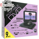 YAMAZEN 9インチ ポータブルDVDプレーヤー キュリオム CPD-N90(B) ブラック