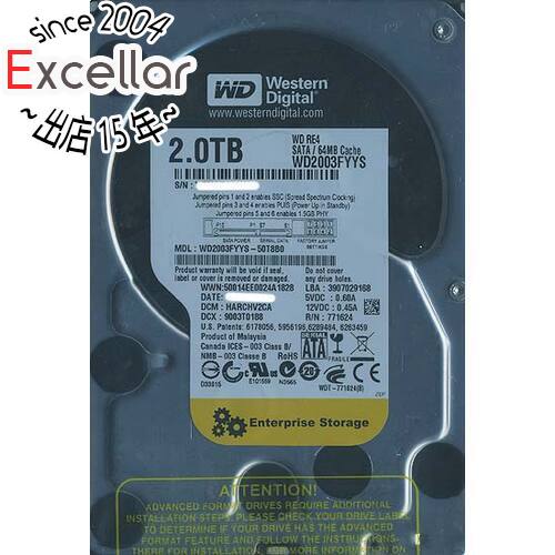 【1日と5.0のつく日、18日はポイント3倍！】Western Digital製HDD WD2003FYYS 2TB SATA300 7200