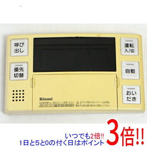 樂天商城 - 【1日と5.0のつく日、18日はポイント3倍！】【中古】リンナイ 給湯器用浴室リモコン BC-220V 本体いたみ