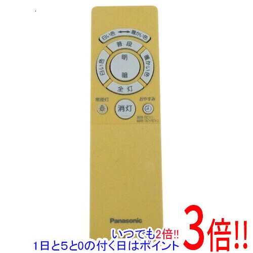 商品名【中古】Panasonic LEDシーリングライト用リモコン HK9480MM商品状態動作確認済みの中古品です。※中古品のため、使用感や傷、汚れ等がある場合がございます。日焼けによる激しい色あせがございます。※外観上の変色であり、商品自体の機能には影響ございません。型番HK9480MM仕様対応機種 HH-LC563A、HH-LC565AH、HH-LP550A、HH-LP750A、HH-PA1251AS、HH-PA1252AS、HH-PA1253AS、HH-PA1254AS、HH-PA1255AS、HH-PA1256AS、LGBZ7200、HH-LC463A付属品※付属品なし。本体のみとなります。ご確認のうえご検討ください。その他※掲載画像は代表画像です。実際の商品と細部が異なる場合がございますので、商品状態につきましては表記の内容をご確認ください。※返品についてはこちらをご覧ください。　