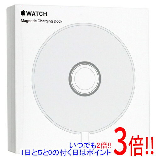 Apple『Apple Watch磁気充電ドック』