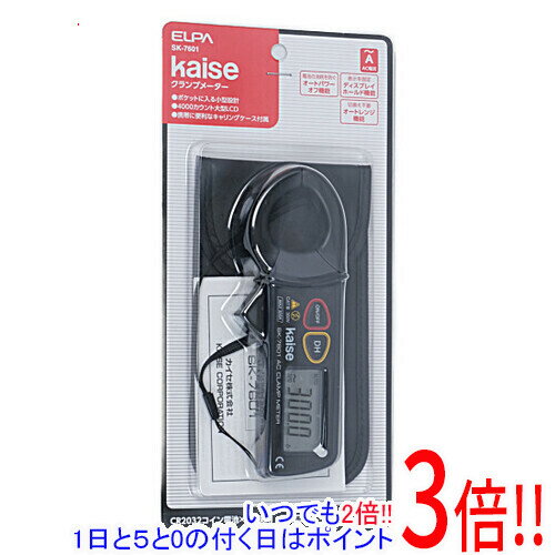 【1日と5.0のつく日、18日はポイント3倍！】ELPA クランプメーター SK-7601