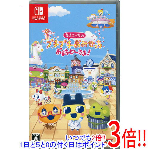 たまごっちのプチプチおみせっち おまちど〜さま！ Nintendo Switch