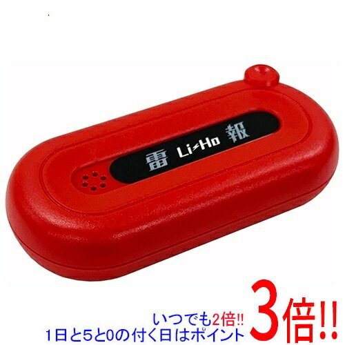 [在庫品]シナノカメラ 雷検知器 雷報（Li−Ho） SCE-001
