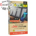 エアージェイ ポータブルソーラーパネル充電器 最大出力7Wタイプ AJ-NSOLAR7W BK ブラック
