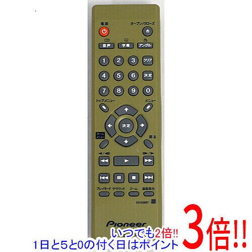 For Audios - 【1日と5.0のつく日、18日はポイント3倍！】【中古】Pioneer DVDリモコン VXX2867