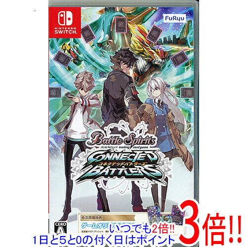 バトルスピリッツ コネクテッドバトラーズ 予約特典付き Nintendo Switch