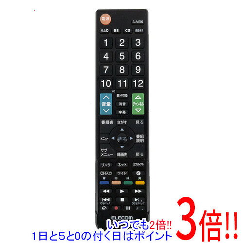 For Visual Equipments - 【1日と5.0のつく日、18日はポイント3倍！】【中古】ELECOM かんたんTV用リモコン 日立 Wooo用 ERC-TV01BK-HI 電池カバーなし