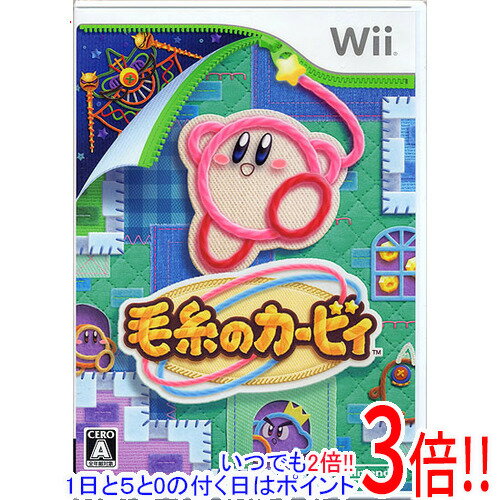 【いつでも2倍！5．0のつく日は3倍！1日も18日も3倍！】【中古】毛糸のカービィ Wii