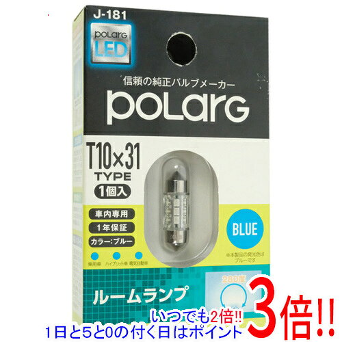 �|���[�O P2920B [LED �u���[ T10]