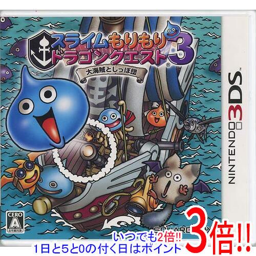 【1日と5.0のつく日、18日はポイント3倍！】【中古】スライムもりもりドラゴンクエスト3 大海賊としっぽ団 3DS