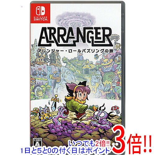 【1日と5.0のつく日、18日はポイント3倍！】【中古】アレンジャー・ロールパズリングの旅 コンセプトアートブック付き Nintendo Switch