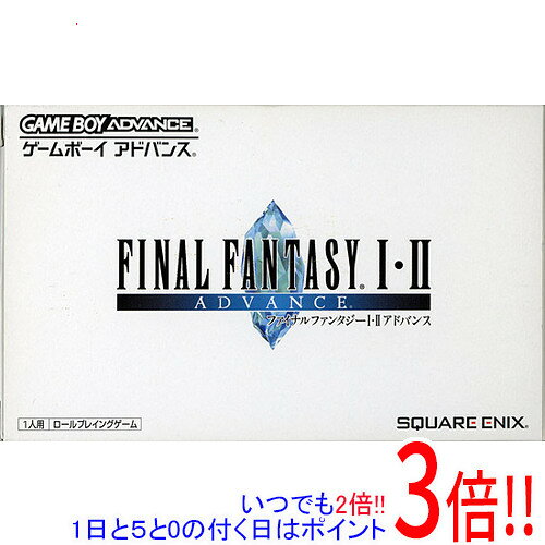 Software Games: Other - 【1日と5.0のつく日、18日はポイント3倍！】【中古】ファイナルファンタジーI・II アドバンス GBA 説明書いたみ