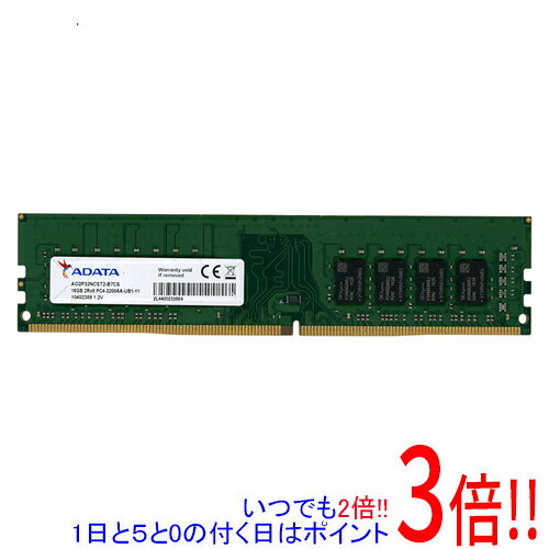 新品未使用ADATA DDR4 PC4-25600 32GB(16GB 2枚組) 楽天市場】pc4-25600 32（ブランドADATA）の通販