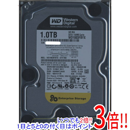【1日と5.0のつく日、18日はポイント3倍！】Western Digital製HDD WD1003FBYX 1TB SATA300 7200