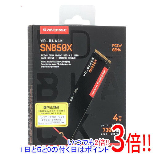 楽天市場】sandisk ssd x400の通販