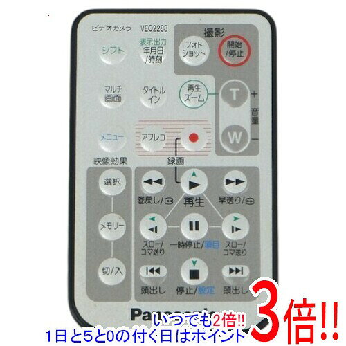 【中古】Panasonic ビデオカメラリモコン VEQ2288
