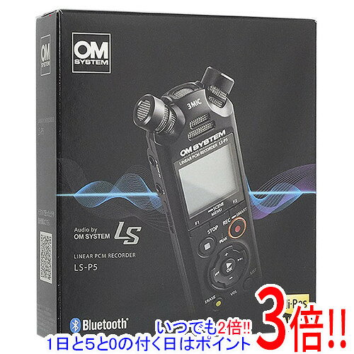 商品名OMデジタルソリューションズ リニアPCMレコーダー LS-P5商品状態新品です。型番LS-P5仕様メーカー:OLYMPUS製(オリンパス株式会社)[用途]ビジネス ○学習 ○趣味 ○[仕様]対応メモリー 内蔵メモリー/microSD/microSDHC/microSDXC内蔵メモリー容量 16GB最大録音時間 520 時間USB充電 ○電池持続時間(録音) 42 時間電池持続時間(再生) 48 時間電源 単4形乾電池2本(LR03)/OMデジタルソリューションズ製ニッケル水素充電池2本(BR404)入力端子 マイク/ラインジャック(ミニプラグ)出力端子 イヤホンジャック(ミニプラグ)[機能]PC接続 ○ハイレゾ対応 ○PCM対応 ○MP3再生 ○ローカットフィルタ ○Bluetooth対応 ○録音レベル自動調整 ○録音ファイルフォーマット MP3/FLACサンプリング周波数 96kHz量子化ビット数 24bit[サイズ・重量]幅x高さx奥行 39.6x112.2x16.1 mm質量 78 gその他※掲載画像は代表画像です。実際の商品と細部が異なる場合がございますので、商品状態につきましては表記の内容をご確認ください。※返品についてはこちらをご覧ください。　