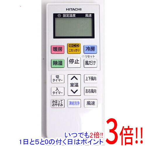 樂天商城 - 【1日と5.0のつく日、18日はポイント3倍！】【中古】HITACHI エアコンリモコン RAR-AB1