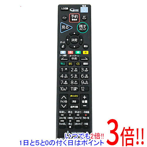 樂天商城 - 【1日と5.0のつく日、18日はポイント3倍！】【中古】三菱電機 テレビ用リモコン RL21203 M01290P21203