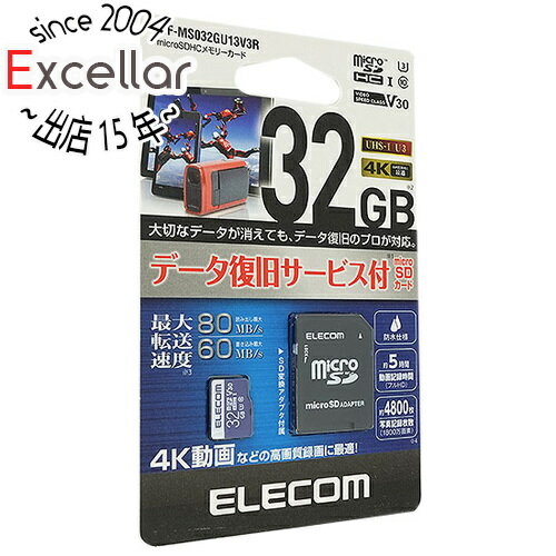 【いつでも2倍!5.0のつく日、18日は3倍!】ELECOM microSDHCメモリーカード MF-MS032GU13V3R 32GB 【いつでも2倍!5.0のつく日、18日は3倍!】ELECOM microSDHCメモリーカード MF-MS032GU13V3R 32GB
