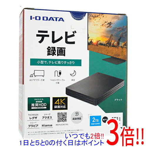 楽天市場】hdph-ut2dnvr（ブランドアイ・オー・データ）の通販