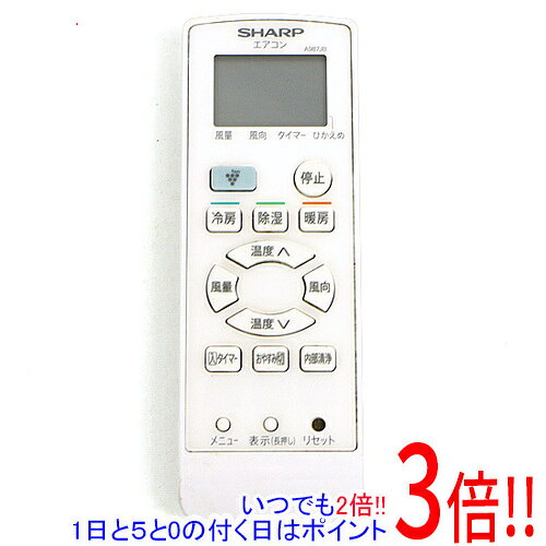 【中古】SHARP エアコンリモコン A987JB