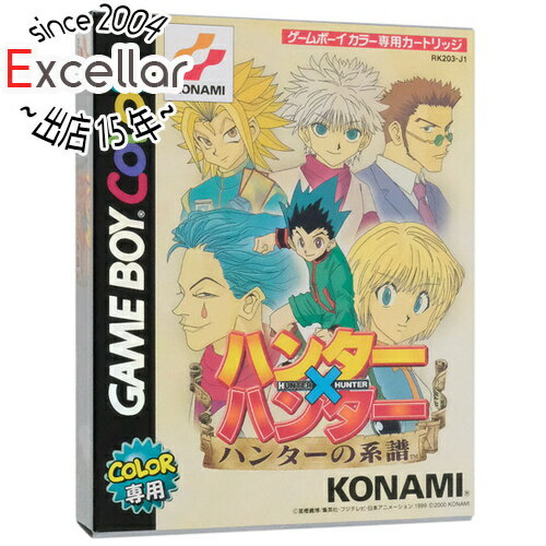 【いつでも2倍！5．0のつく日は3倍！1日も18日も3倍！】ハンター×ハンター ハンターの系譜 ゲームボーイカラー