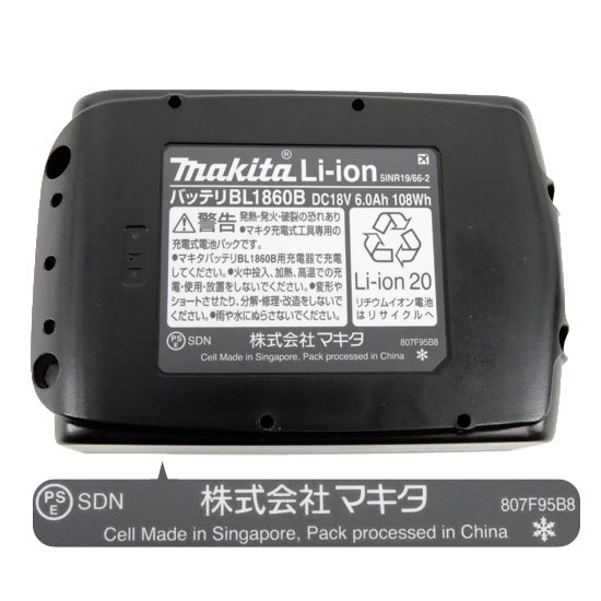 マキタ 125mm充電式ディスクグラインダ GA512DRGX