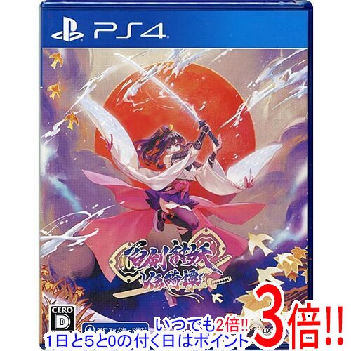 百剣討妖伝綺譚 PS4