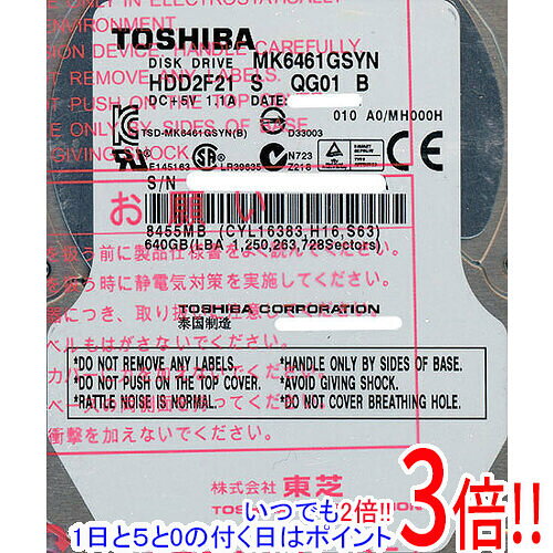 TOSHIBA(東芝) ノート用HDD 2.5inch MK6461GSYN 640GB