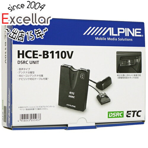 【いつでも2倍！5．0のつく日は3倍！1日も18日も3倍！】ALPINE DSRC車載器アンテナ分離型 HCE-B110V 1