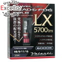 【1日と5.0のつく日、18日はポイント3倍!】【中古】VALENTI ジュエルLEDヘッド&フォグバルブ LXシリーズ H8・H9・H11・H16 6000K...