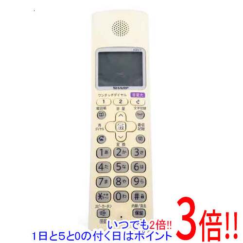 【中古】SHARP 増設子機 JD-KS210 バッテリーなし 本体いたみ