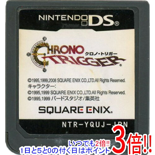 【中古】クロノ・トリガー DS ソフトのみ ラベルいたみ