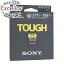 【いつでも2倍！5．0のつく日は3倍！1日も18日も3倍！】SONY製 SDXCメモリーカード 256GB Class10 TOUGH SF-M256T